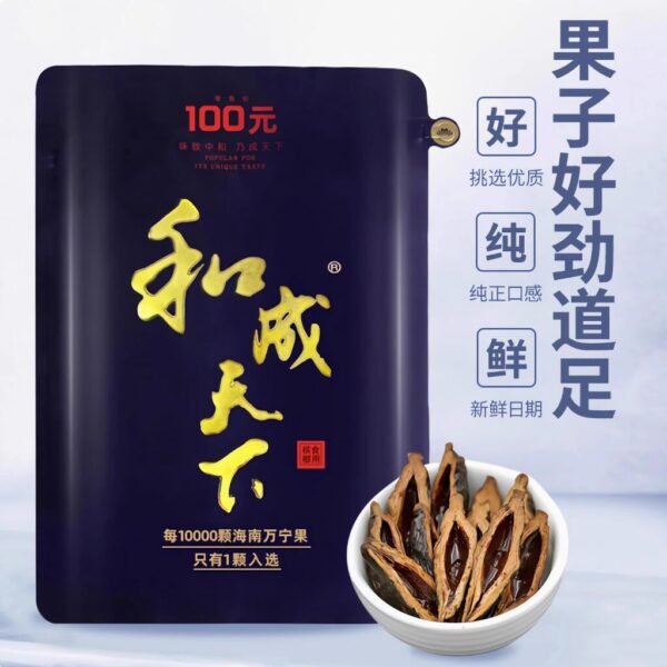 槟榔和成天下100元口味– 合成天下