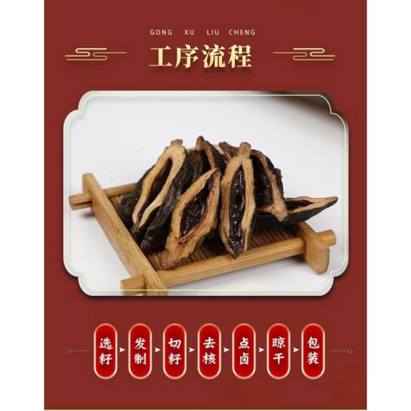 槟榔和成天下50元口味– 合成天下
